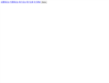 Tablet Screenshot of alfapayment.com